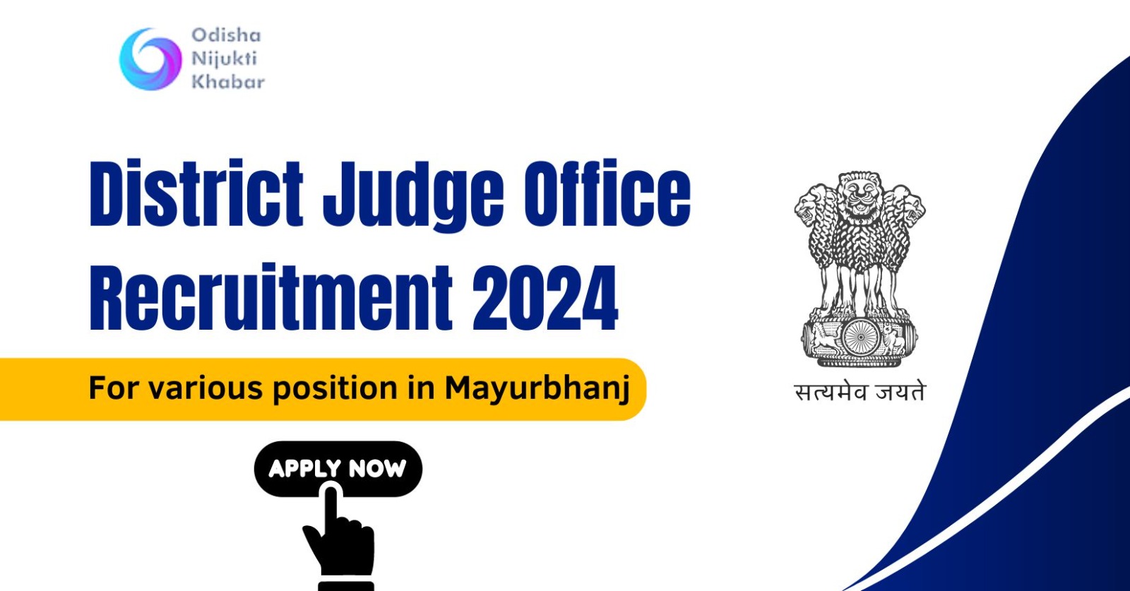 District-Judge-Office-Recruitment-2024-for-various-position-in-Mayurbhanj-Apply-Now