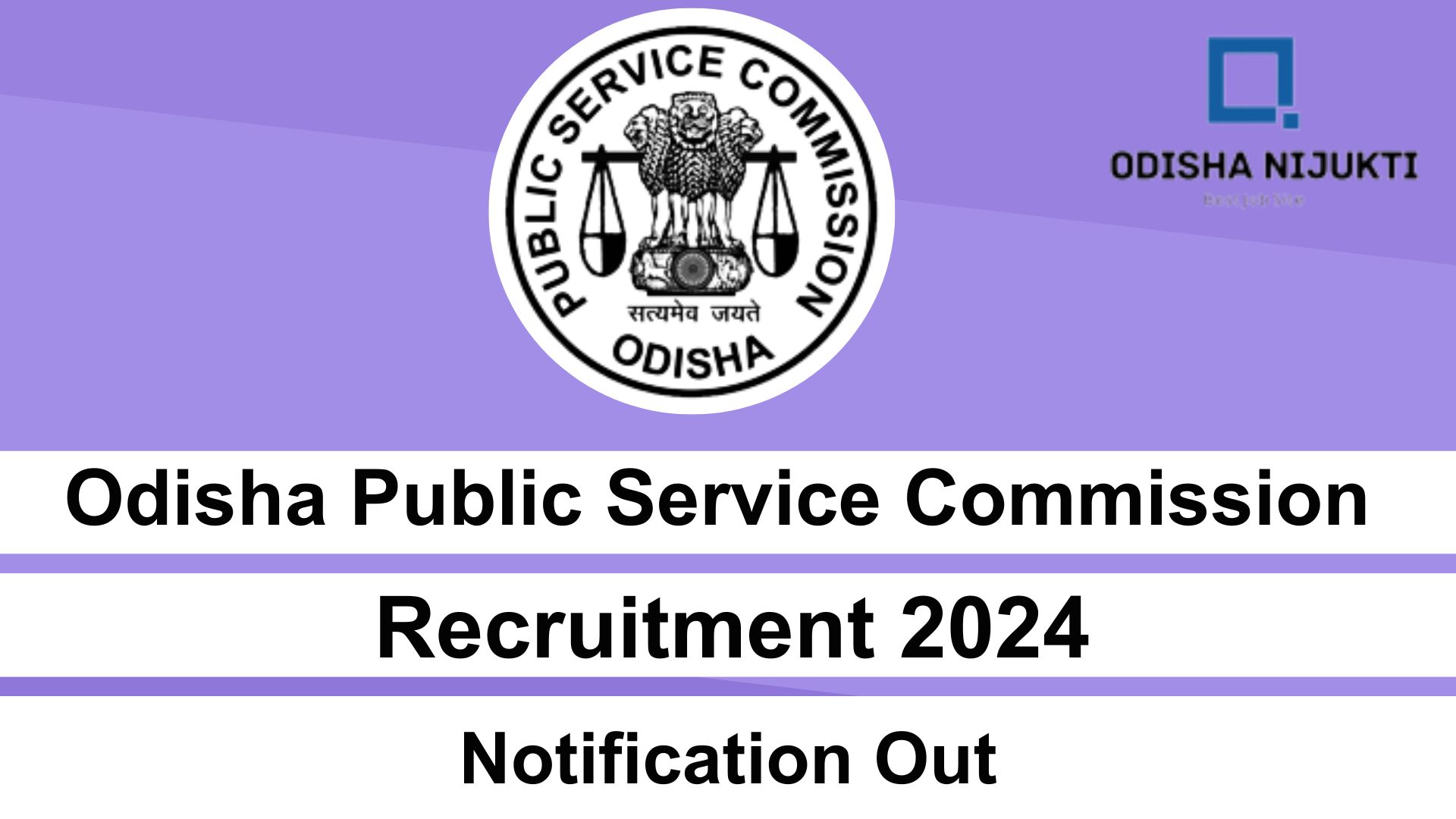 OPSC-Language-Officer-Recruitment-2024-Notification-Out!